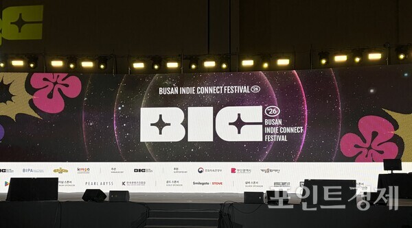 '부산인디커넥트페스티벌 2026(BIC 2026)' 메인무대 ⓒ포인트경제