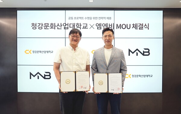 넷마블 엠엔비가 청강문화산업대·순천향대와 산학협력 업무협약을 체결했다. (왼쪽부터) 청강문화산업대학교 염동현 교수, 엠엔비 배민호 대표 /넷마블