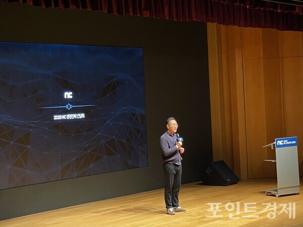 박병무 엔씨 공동대표