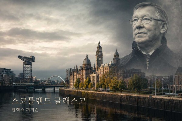맨유의 전설 퍼거슨 감독과 박지성 선수 / 이해를 돕기 위한 AI 이미지입니다