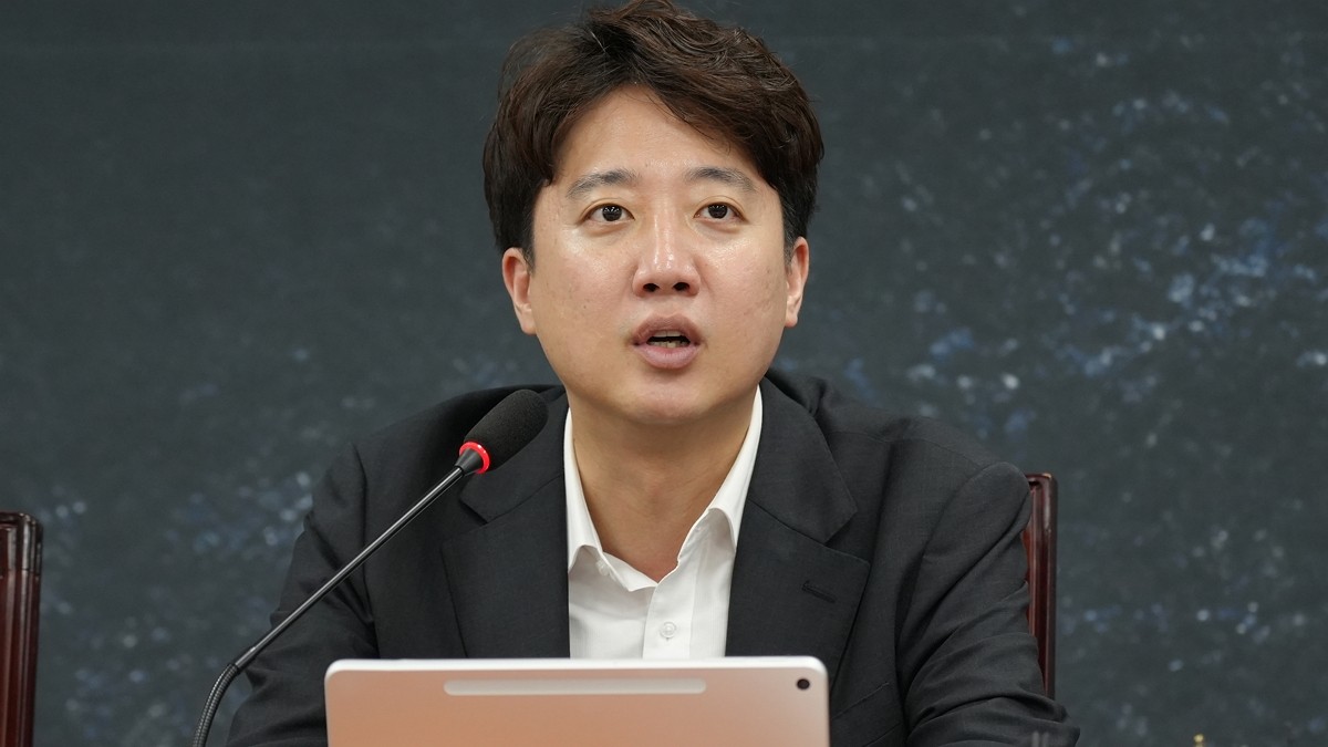 [사진=개혁신당]
