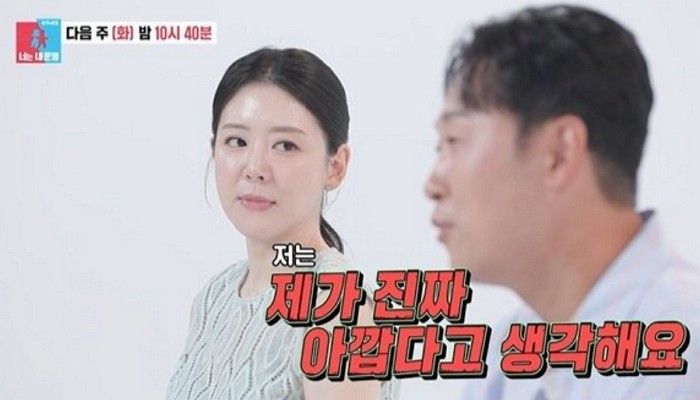 [사진=SBS]