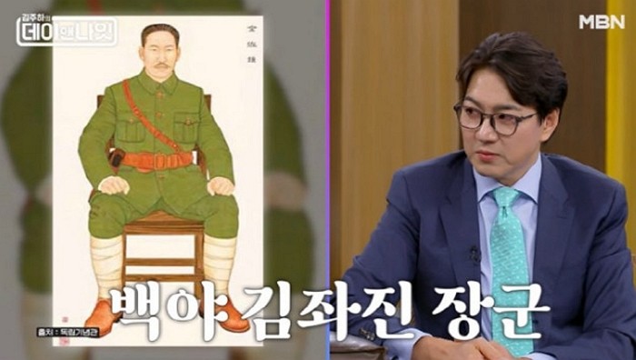[사진=MBN]