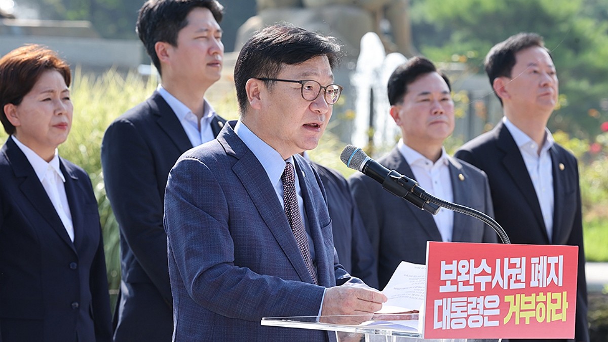 [사진=국민의힘]