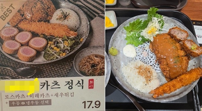 [사진=온라인 커뮤니티]