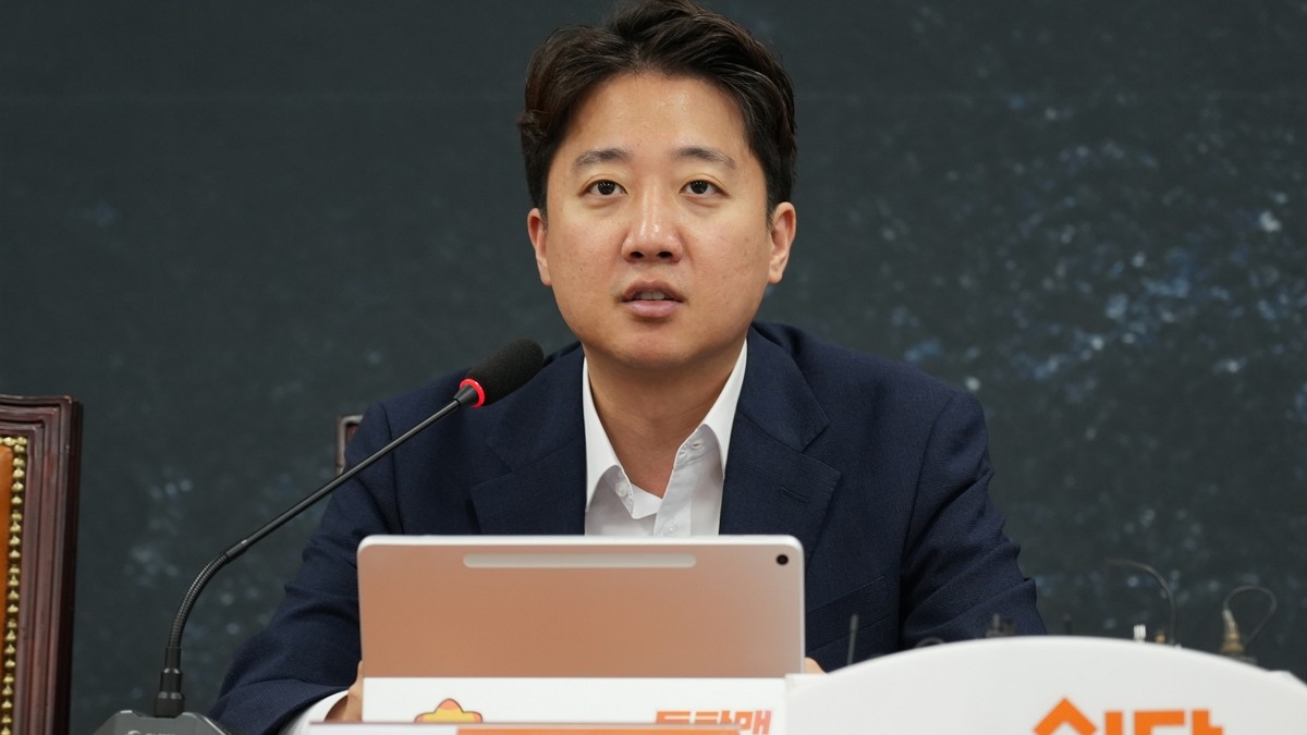 [사진=개혁신당]