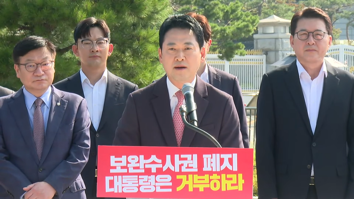 [사진=Youtube '국민의힘TV']