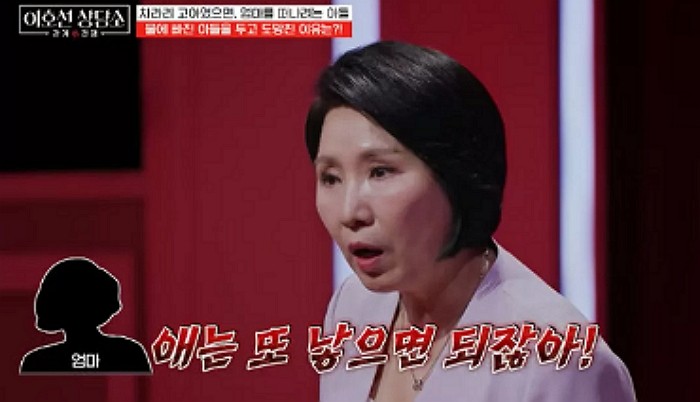 [사진=tvN]