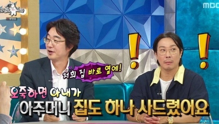 [사진=MBC]