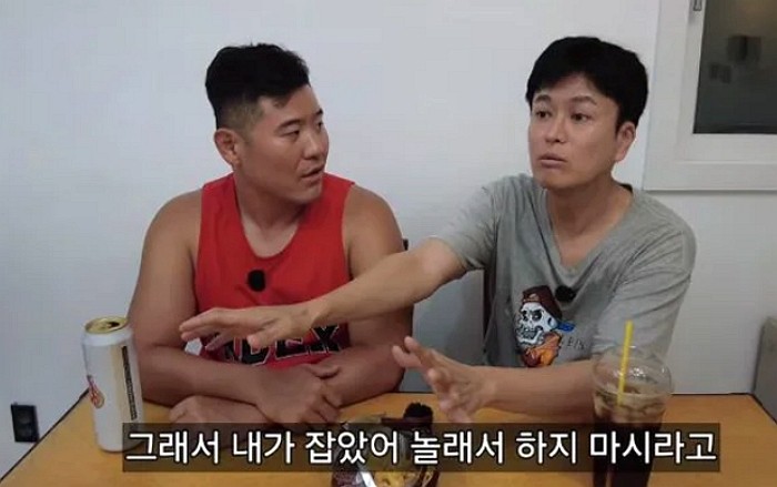 [사진=미키광수 유튜브]
