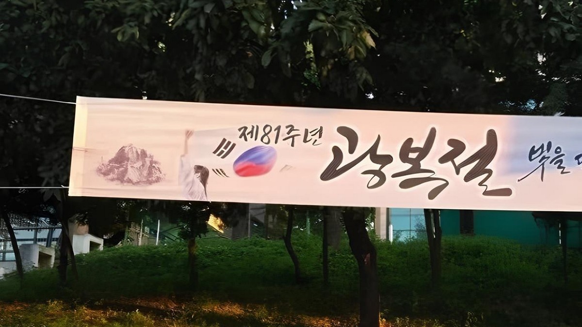 [사진=SNS]