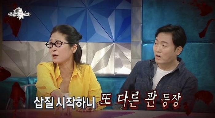 [사진=MBC]