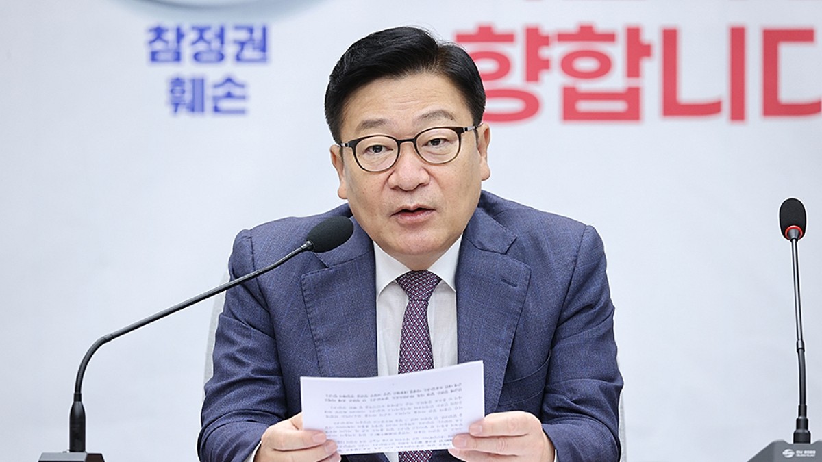 [사진=국민의힘]