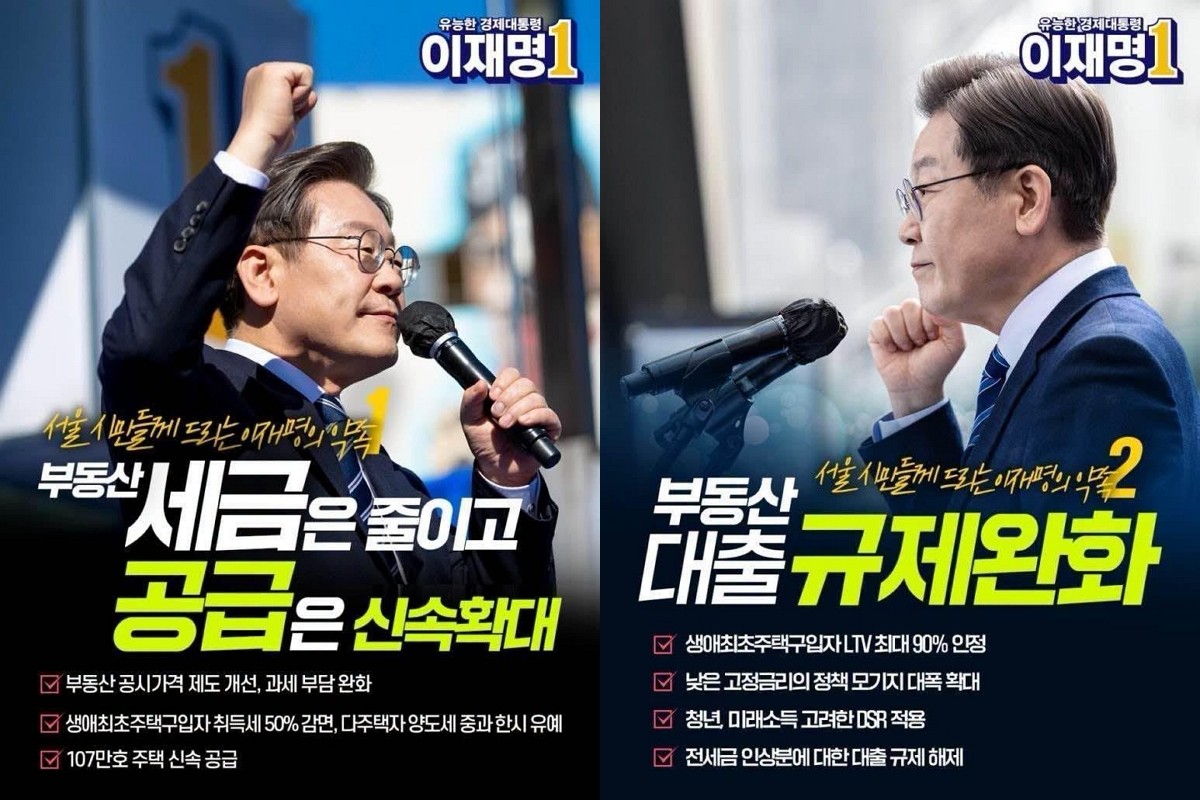 [사진=장동혁 SNS]