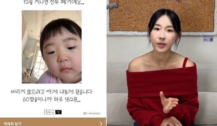 [사진=이지혜 SNS]