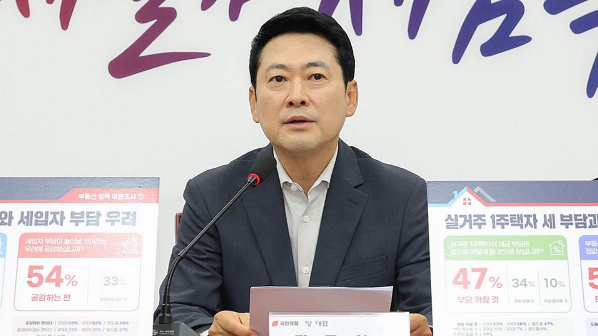 [사진=국민의힘]