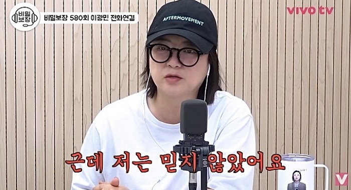 [사잔=유튜브 '비보티비']