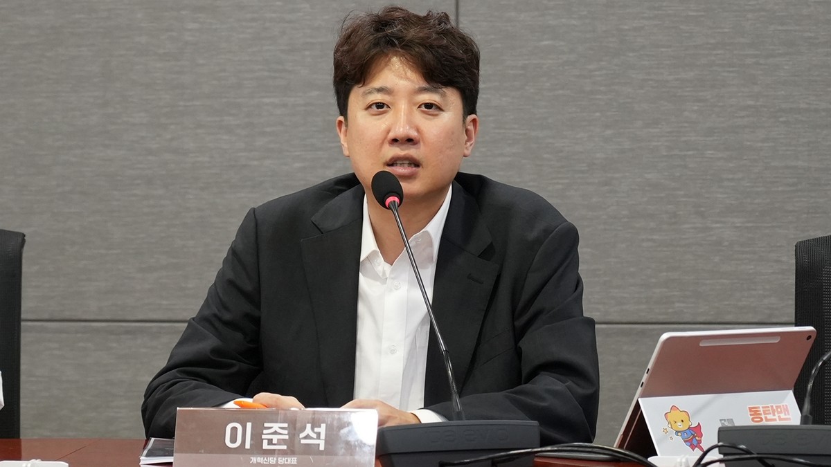 [사진=개혁신당]