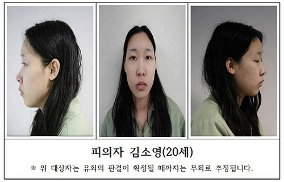 [사진=서울북부지검]