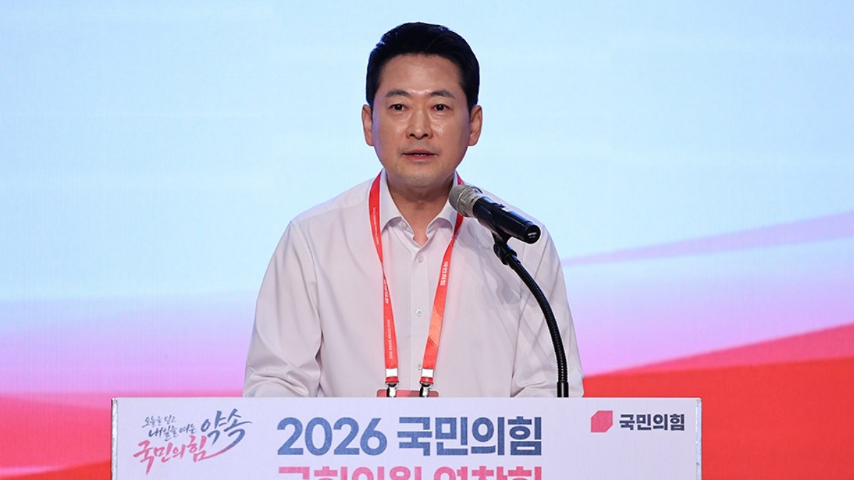 [사진=국민의힘]