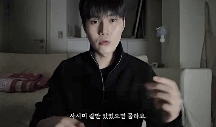 [사진=성현우 유튜브]
