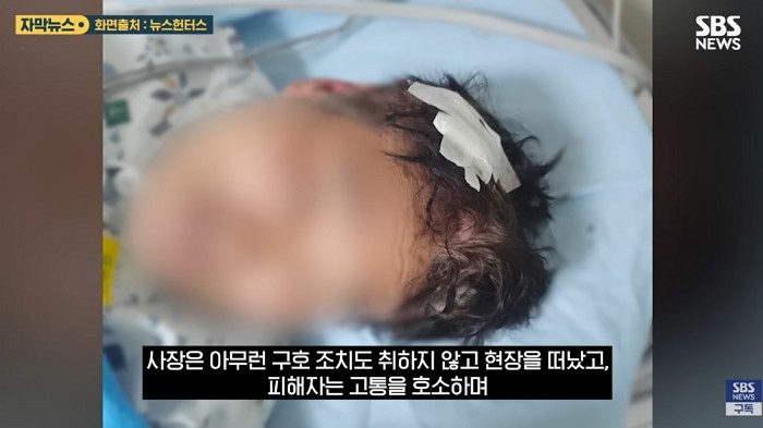 [사진=SBS]