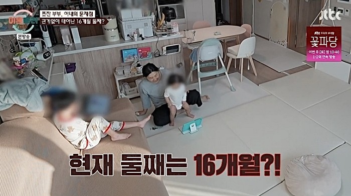 [사진=JTBC]