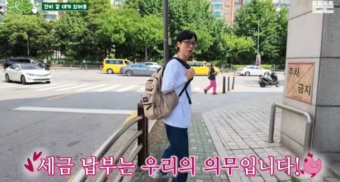 [사진=유튜브 '뜬뜬']