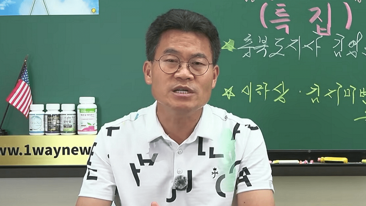 [사진=Youtube '1waynews 한길뉴스']