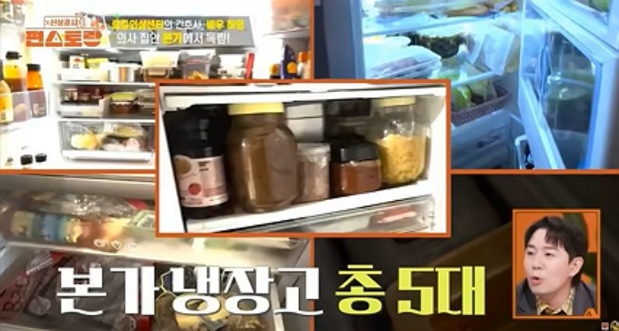 [사진=KBS2]