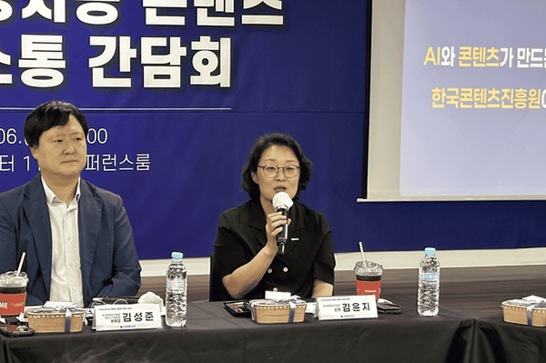 지난 6일 열린 신기술인공지능 산업계 소통 간담회에서 김윤지 한국콘텐츠진흥원장이 기업 관계자들을 만나 인사를 나누고 있다. / 한국콘텐츠진흥원