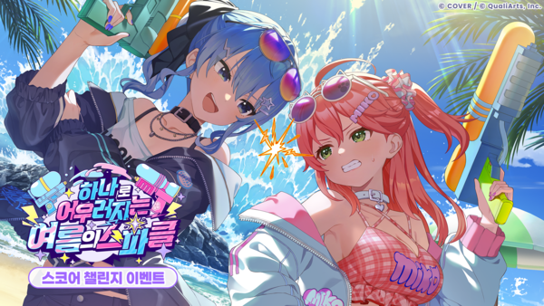 커버