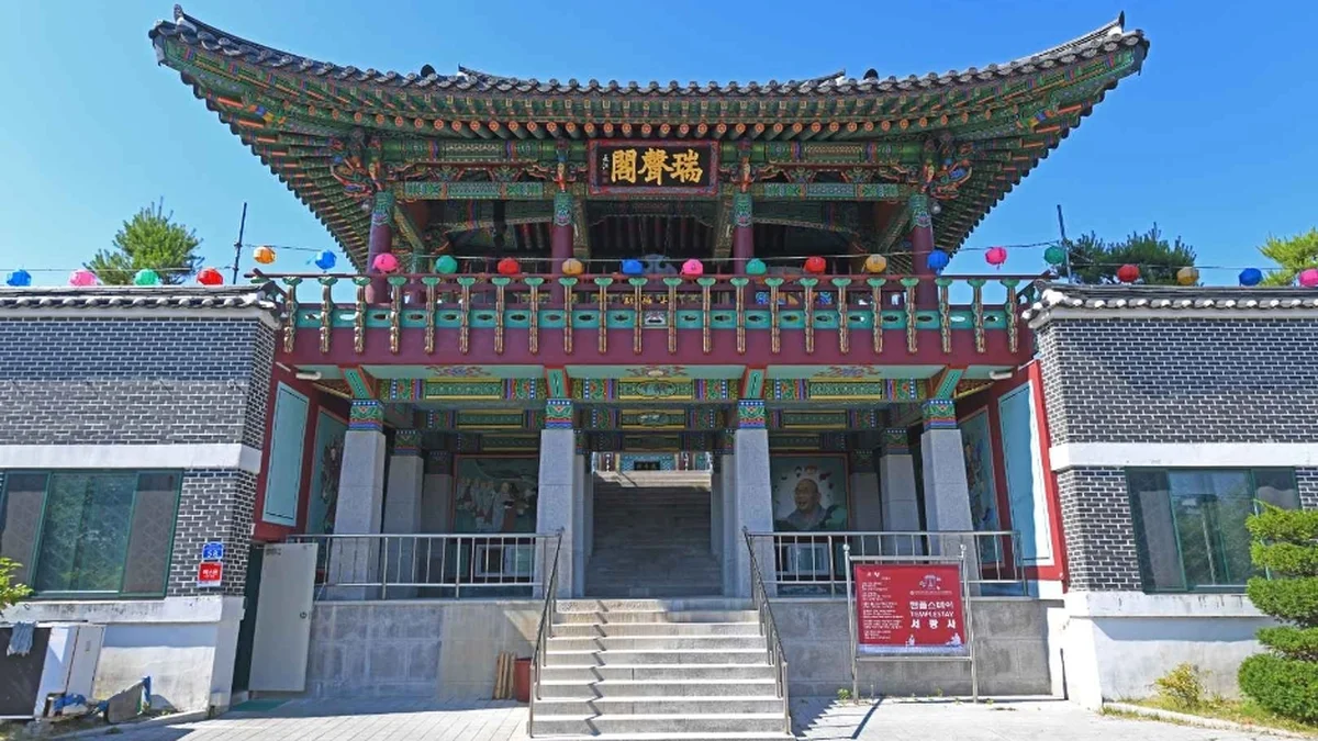 서광사(서산)