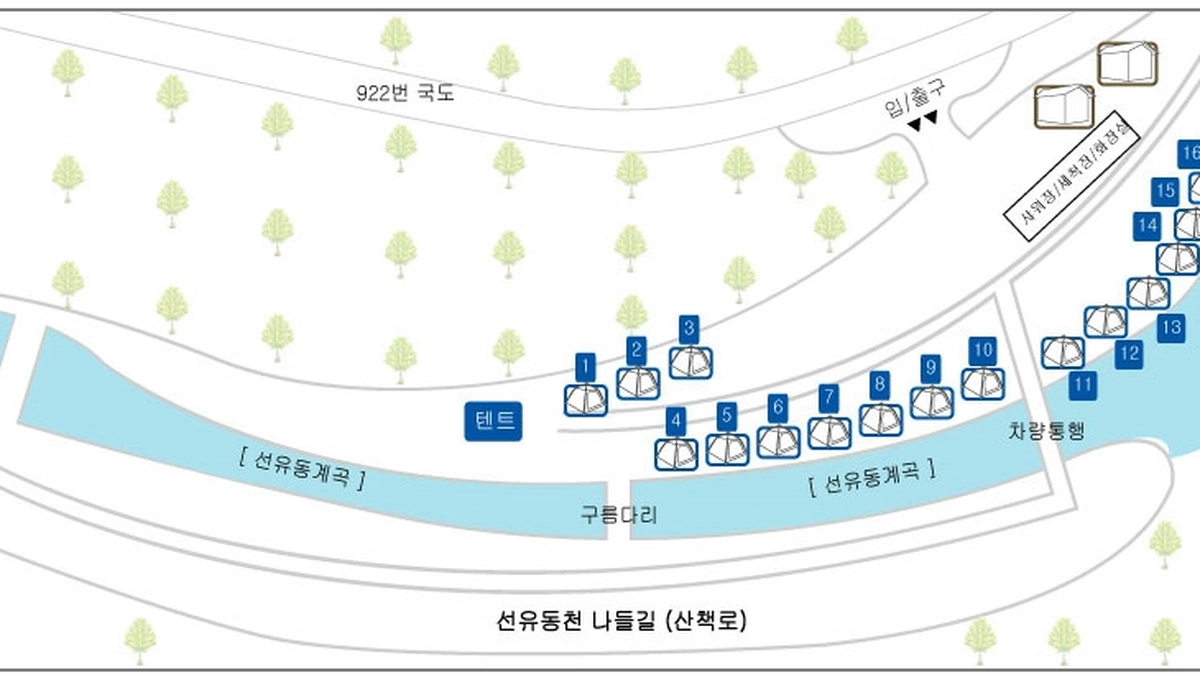 녹색 오토캠핑장