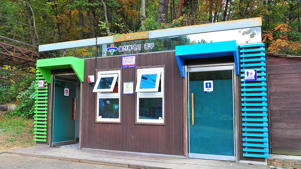 입화산 참살이숲 제2오토야영장