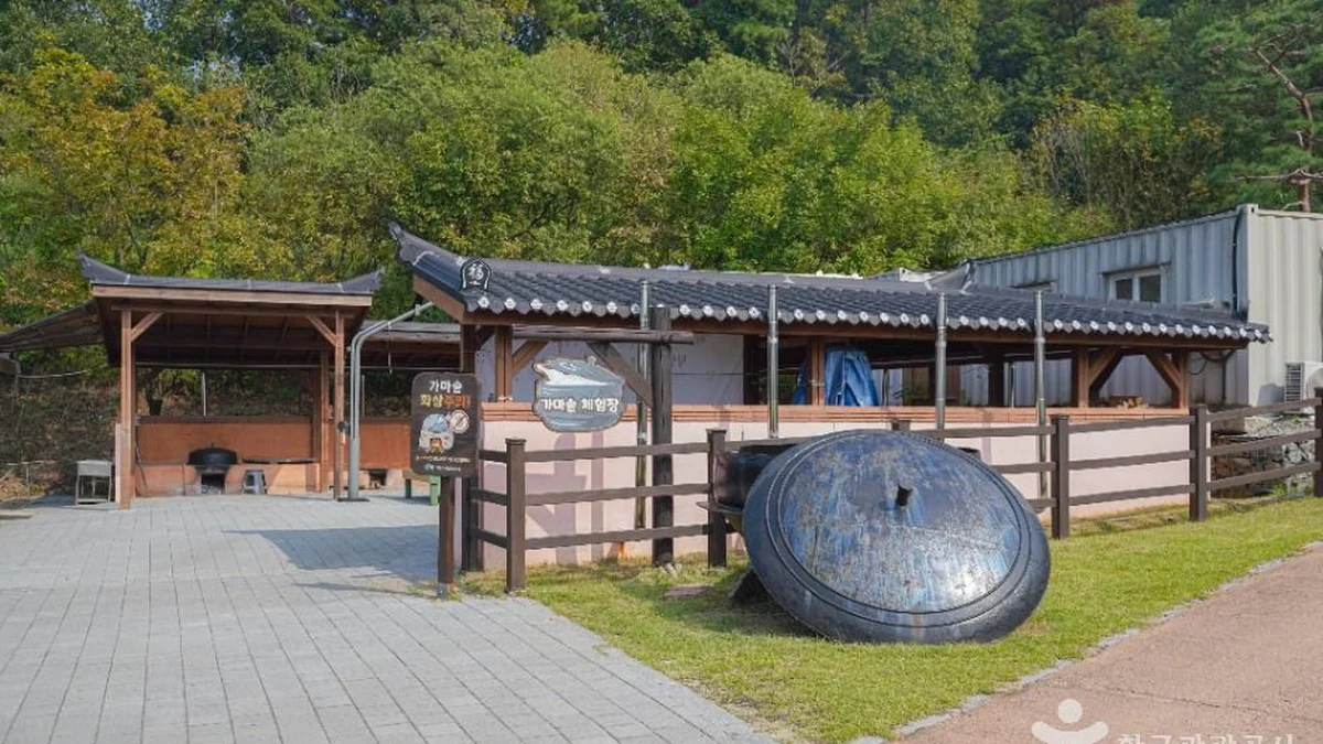 이천농업테마공원