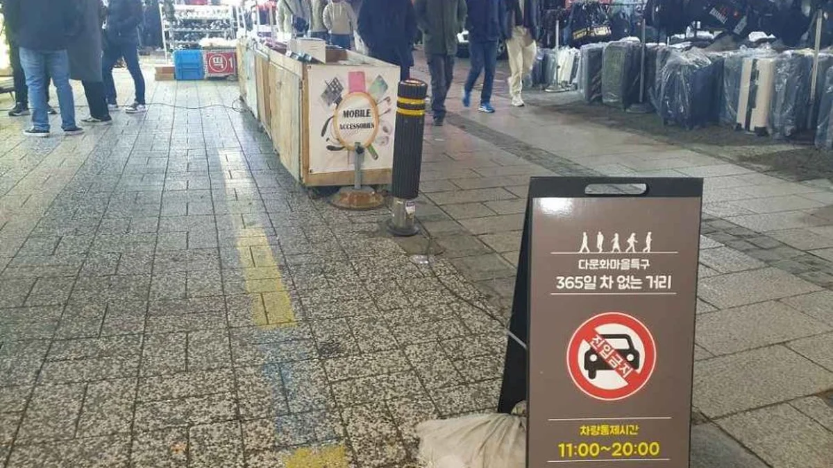 안산 다문화특구