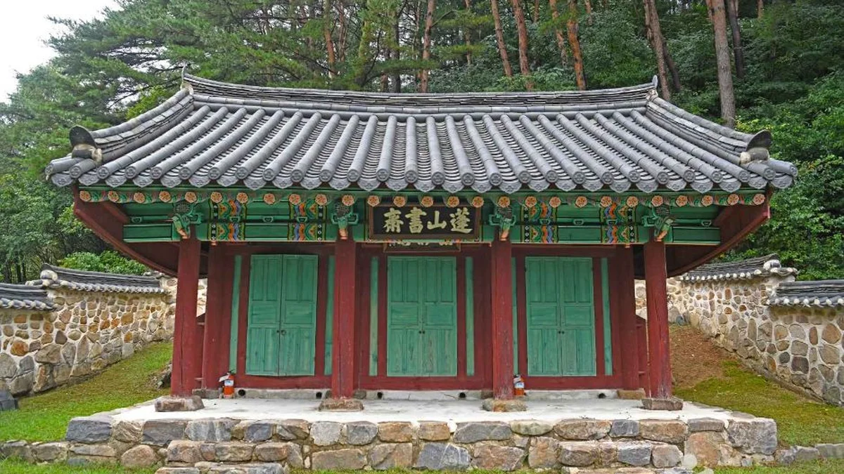 봉산서재