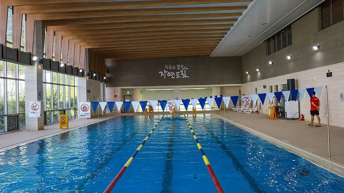 자연드림파크(괴산)