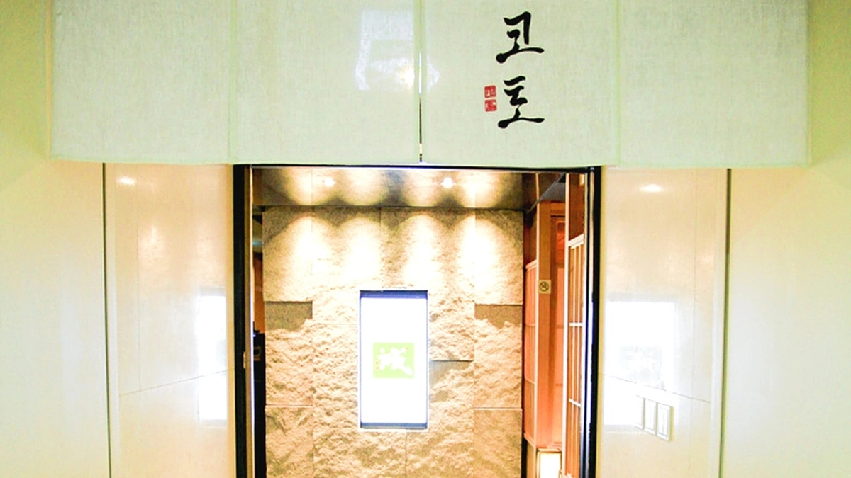 청담 마코토