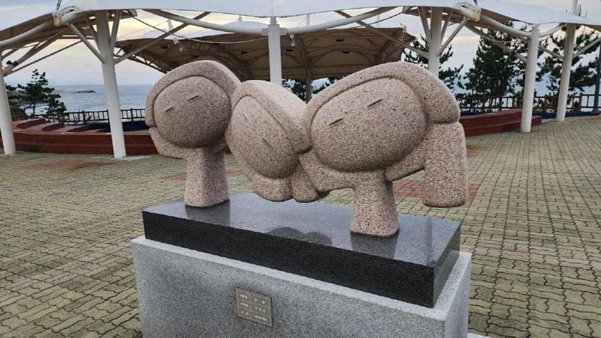 비치조각공원