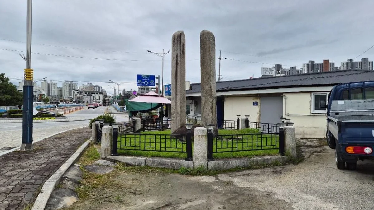 봉산동 당간지주