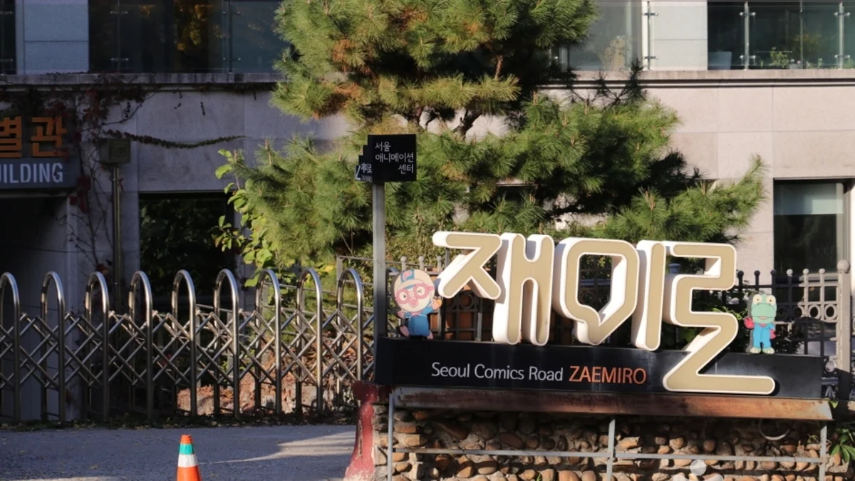 원조남산왕돈까스