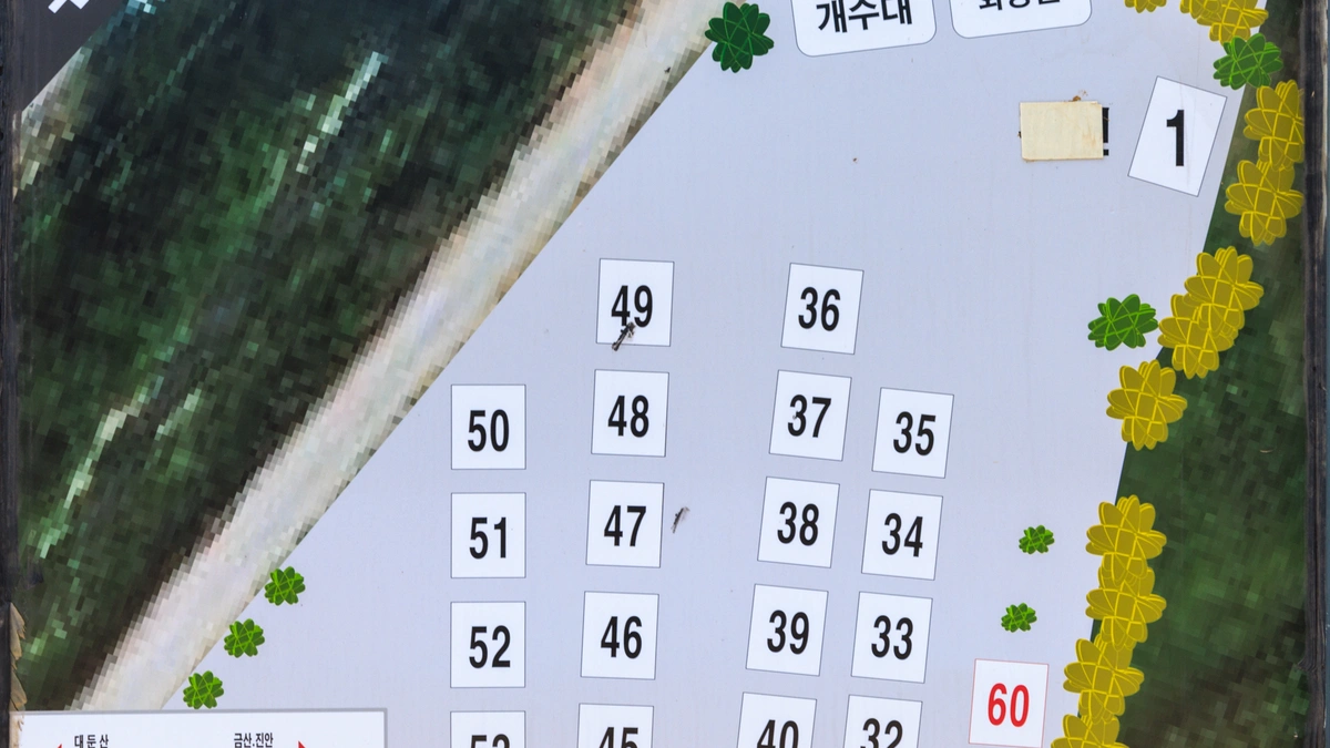 육백캠핑장