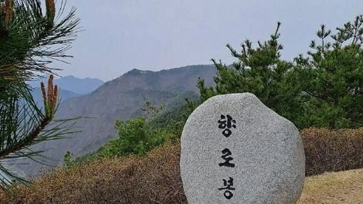 무주 향로산 자연휴양림