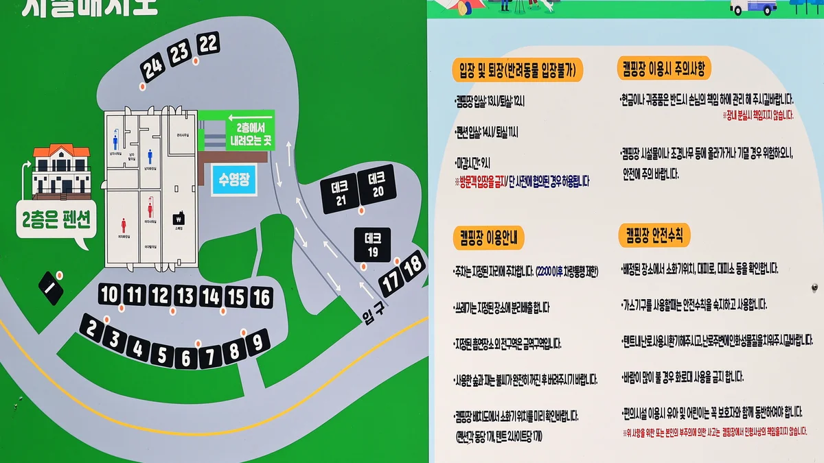 더 좋은날 n 캠핑