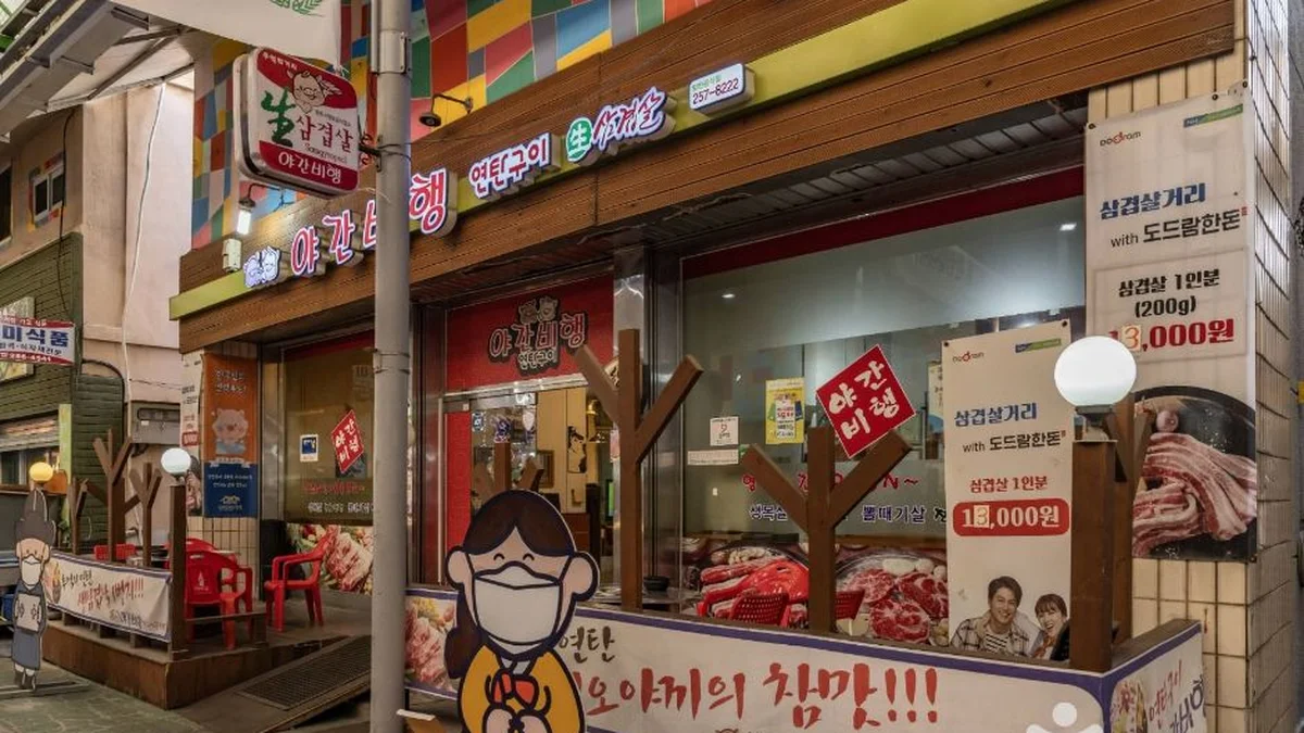 서문풍물야시장&서문시장삼겹살거리