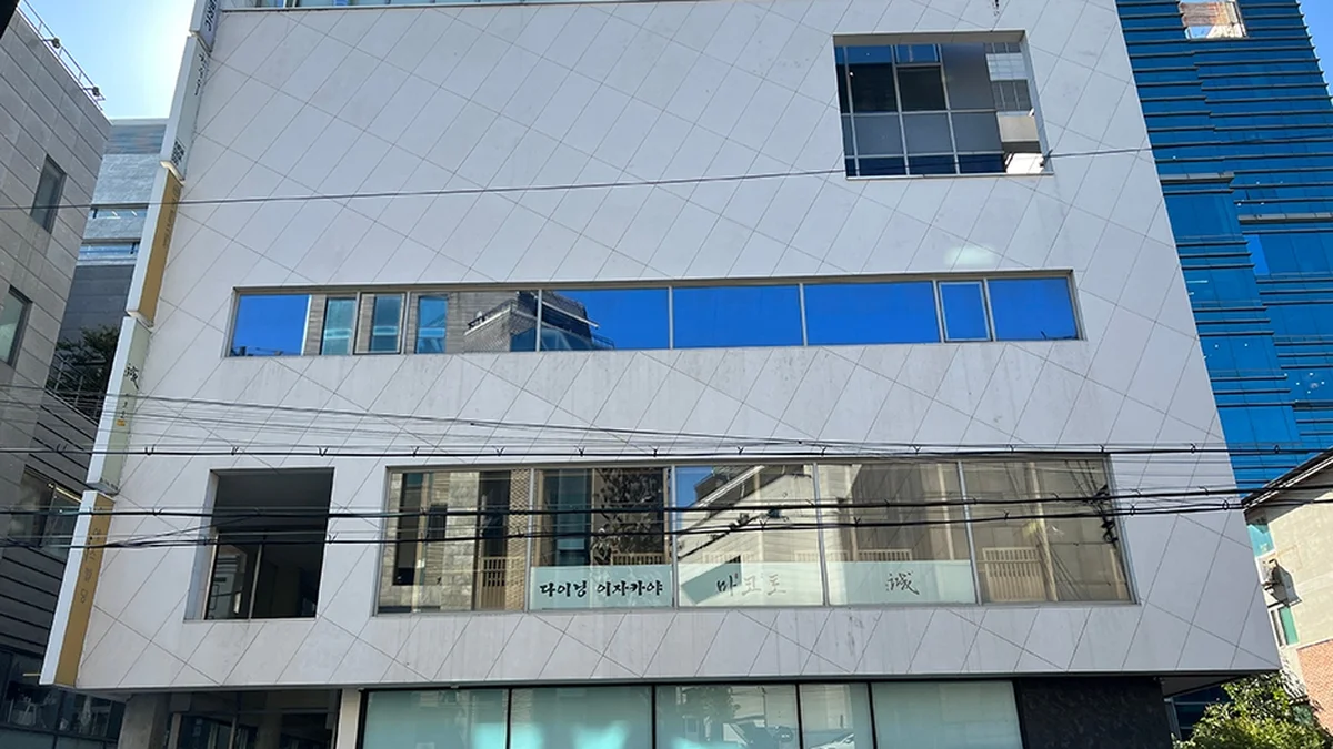 청담 마코토