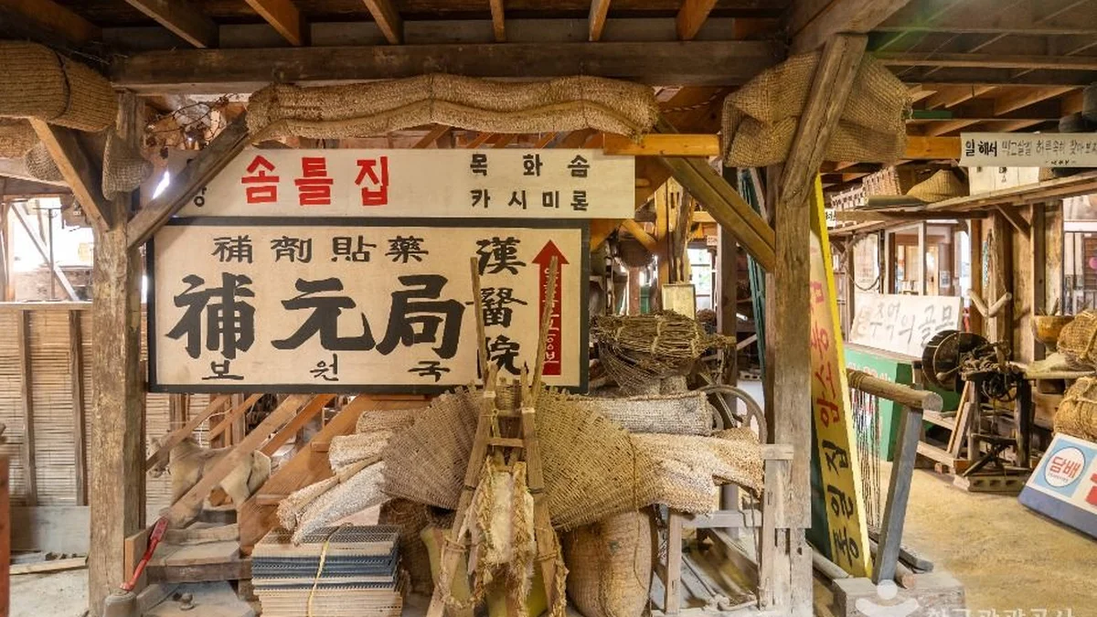 담양추억의골목