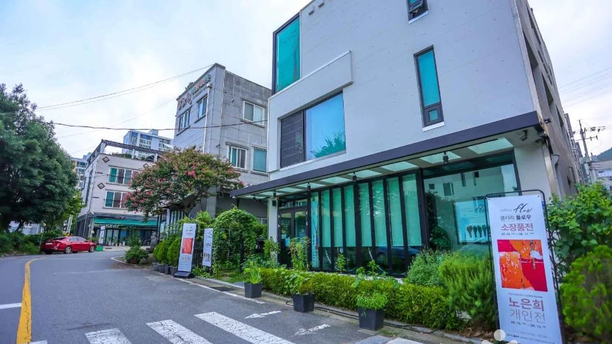 운림동 미술관거리
